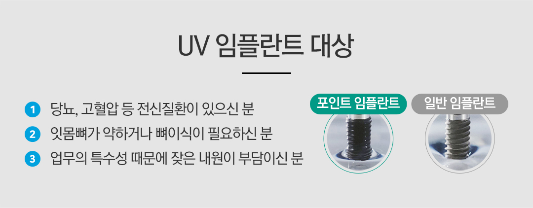 UV ���ö�Ʈ